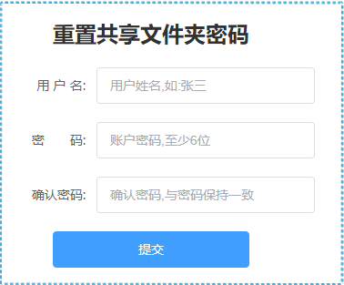 账户初始化
